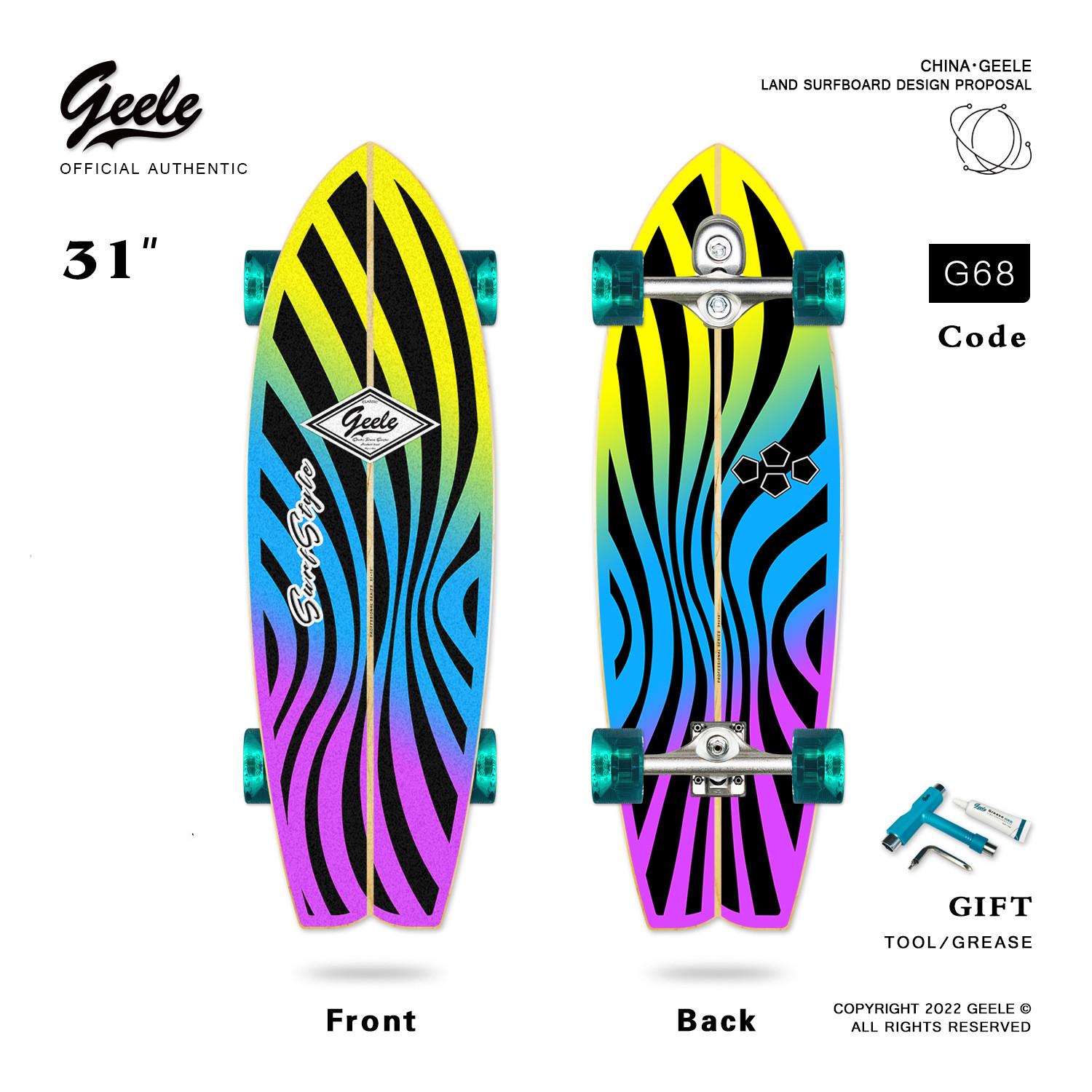 31 inches S6 [Colour Line] Sand_31 inches